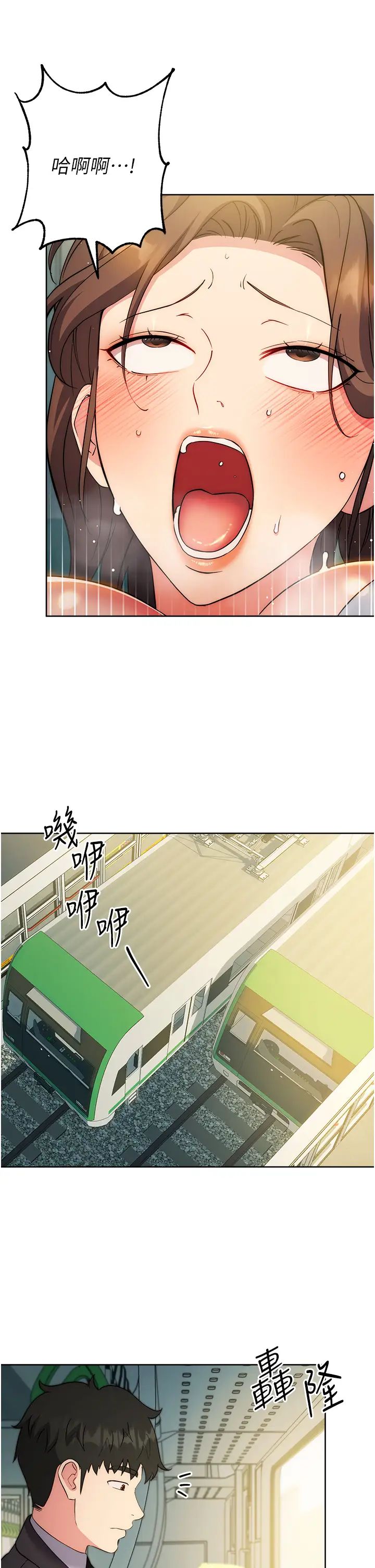 边缘人的復仇第10话-水深火热下的快感