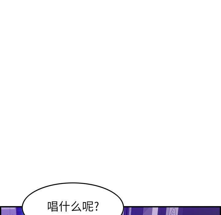 燃烧第9话