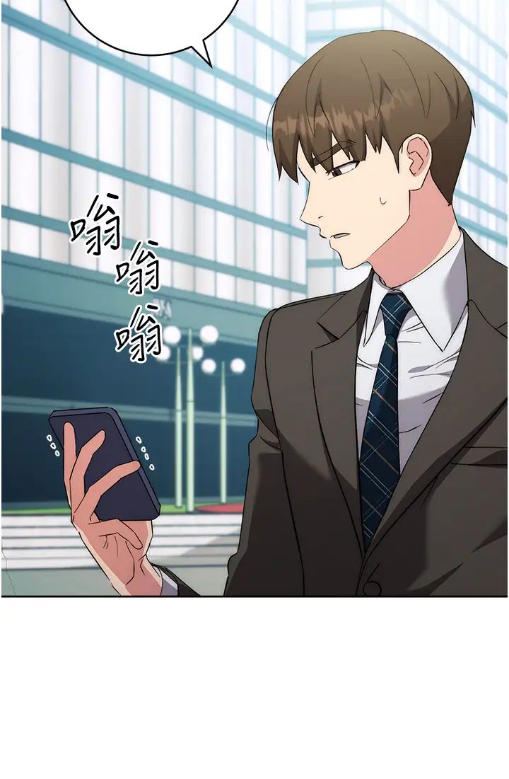 边缘人的復仇第10话-水深火热下的快感