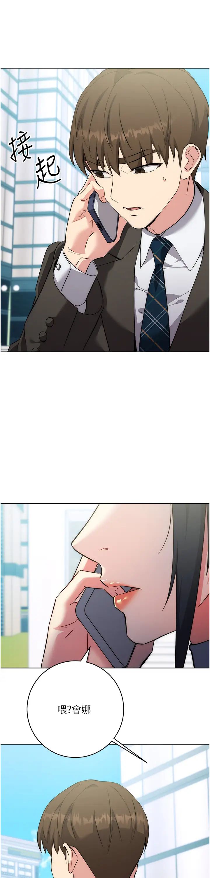 边缘人的復仇第10话-水深火热下的快感