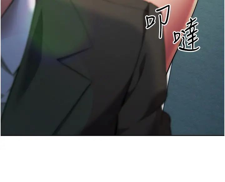 边缘人的復仇第10话-水深火热下的快感