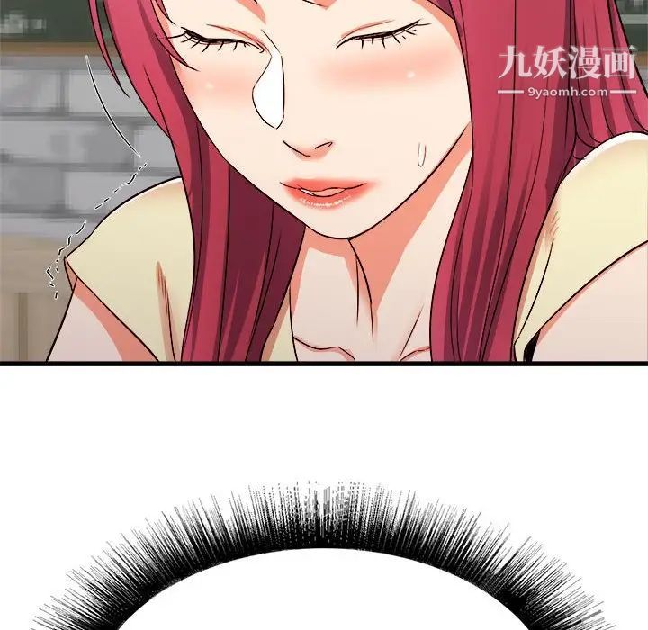 寄住姐姐家第8话