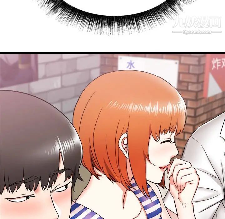 寄住姐姐家第8话