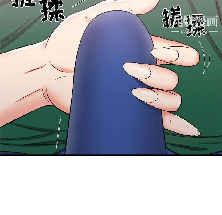 寄住姐姐家第8话