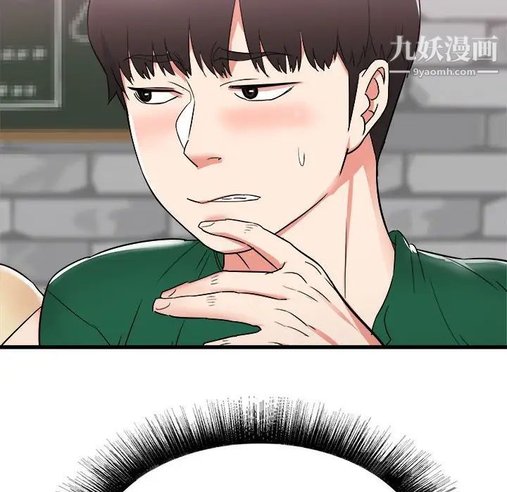 寄住姐姐家第8话