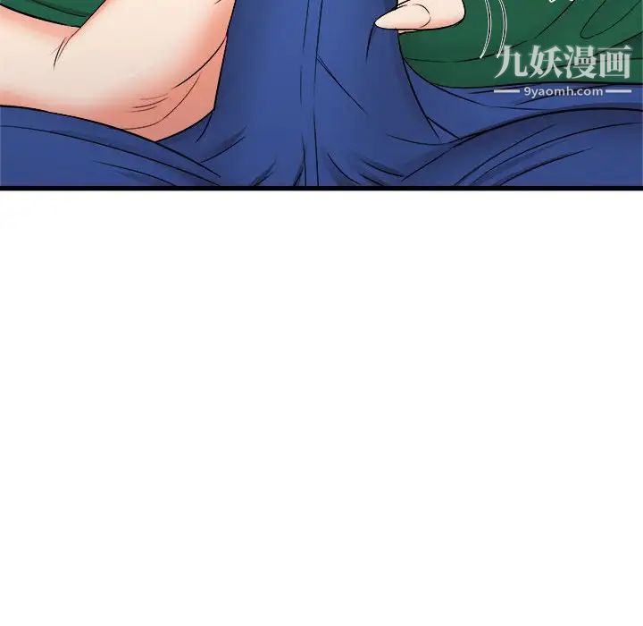 寄住姐姐家第8话