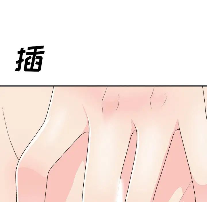 主播小姐第61话