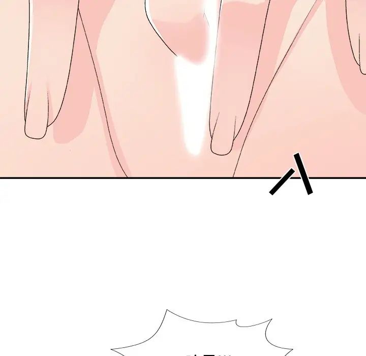 主播小姐第61话