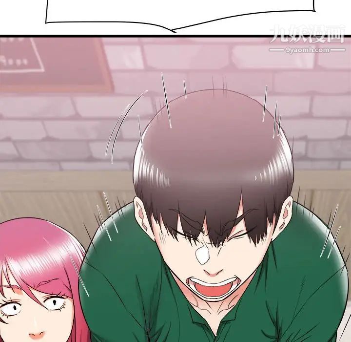 寄住姐姐家第8话