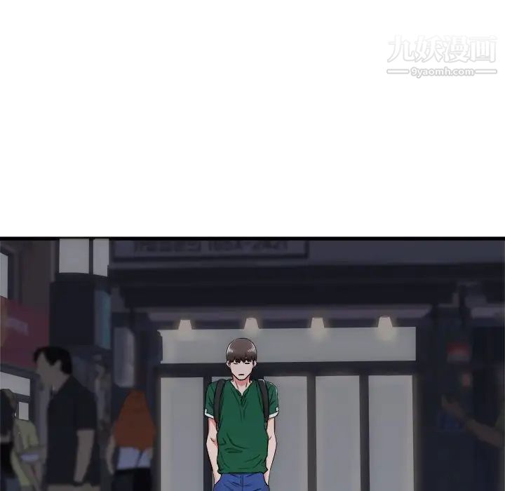 寄住姐姐家第8话