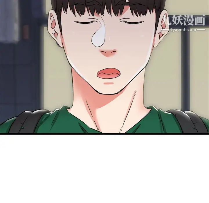 寄住姐姐家第8话