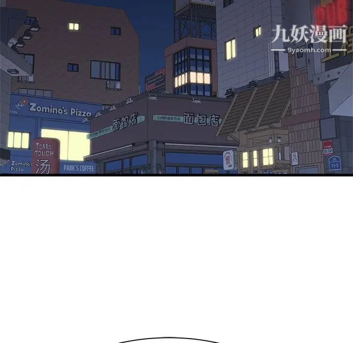 寄住姐姐家第8话