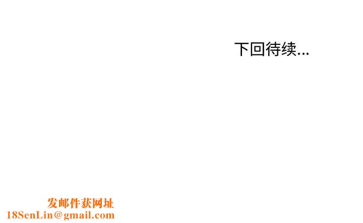 主播小姐第61话