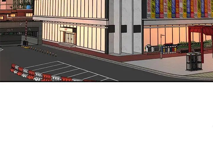 主播小姐第62话