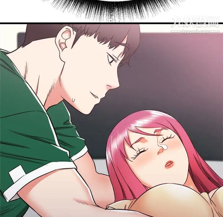 寄住姐姐家第8话