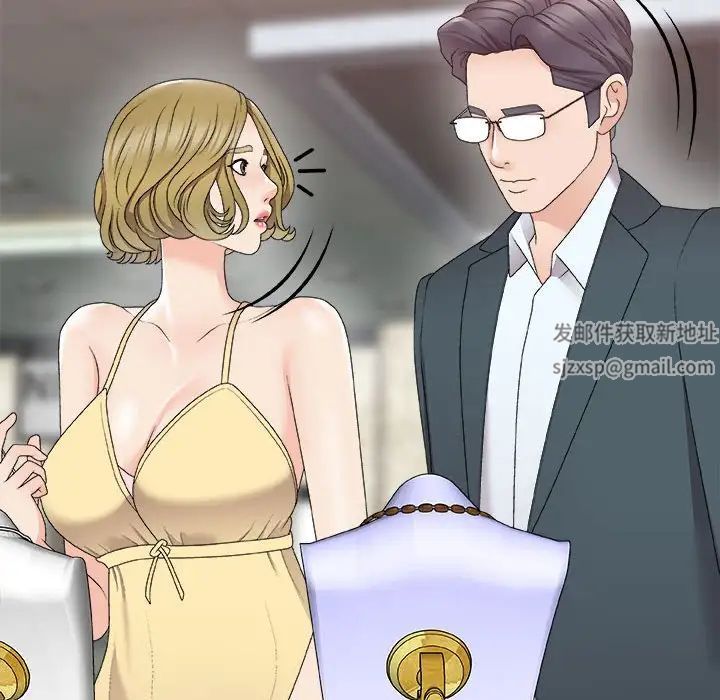 主播小姐第62话