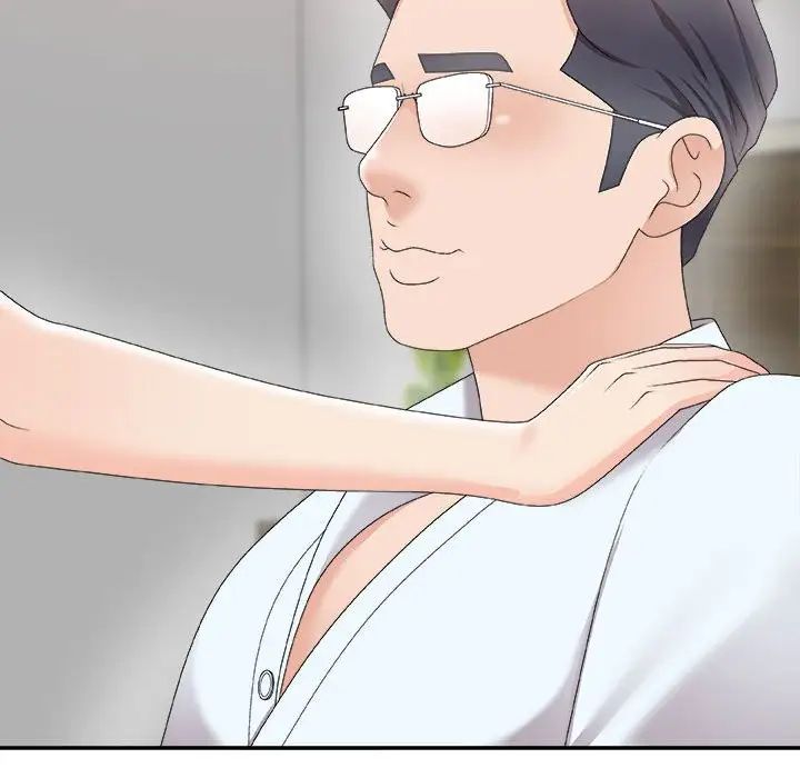 主播小姐第62话