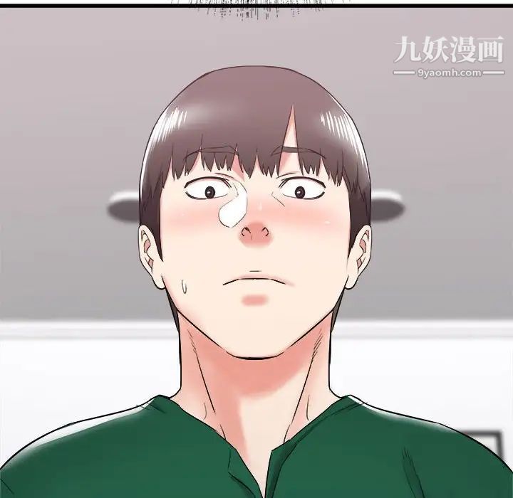 寄住姐姐家第9话