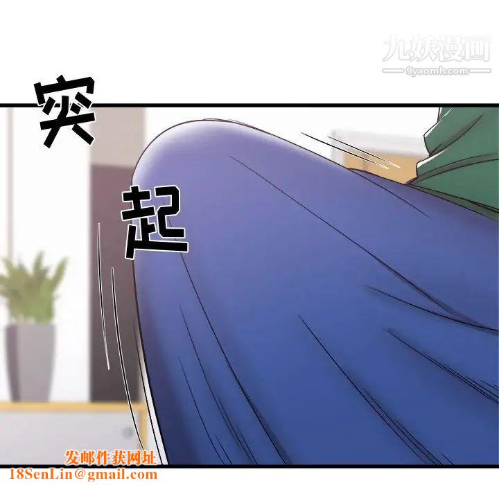 寄住姐姐家第9话