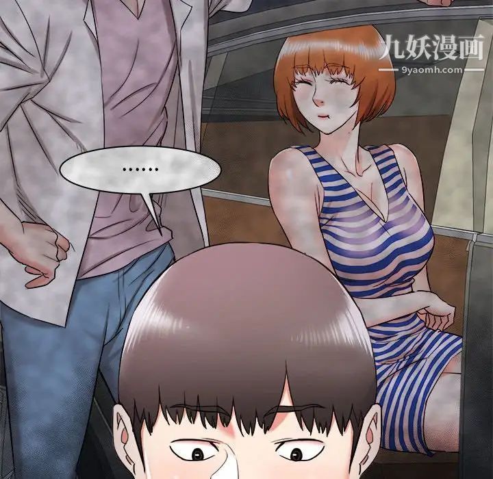 寄住姐姐家第9话