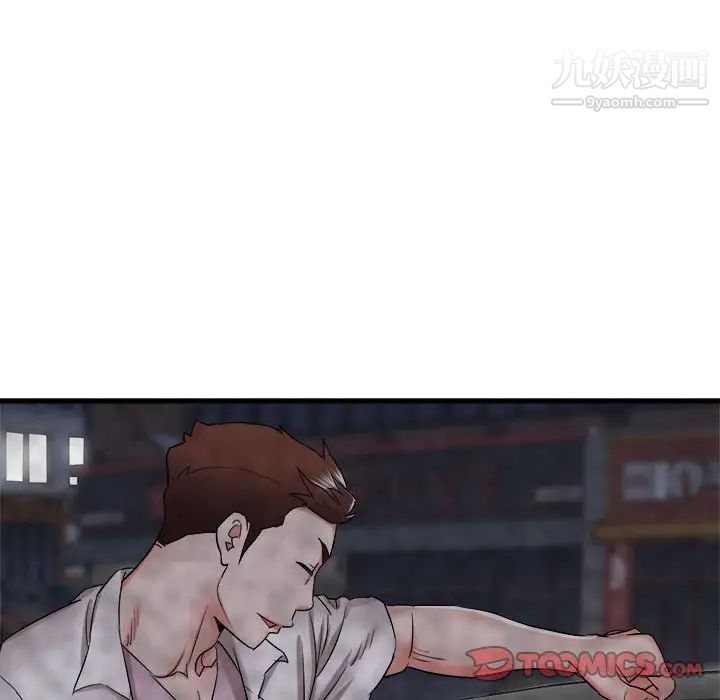 寄住姐姐家第9话