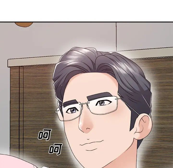 主播小姐第62话