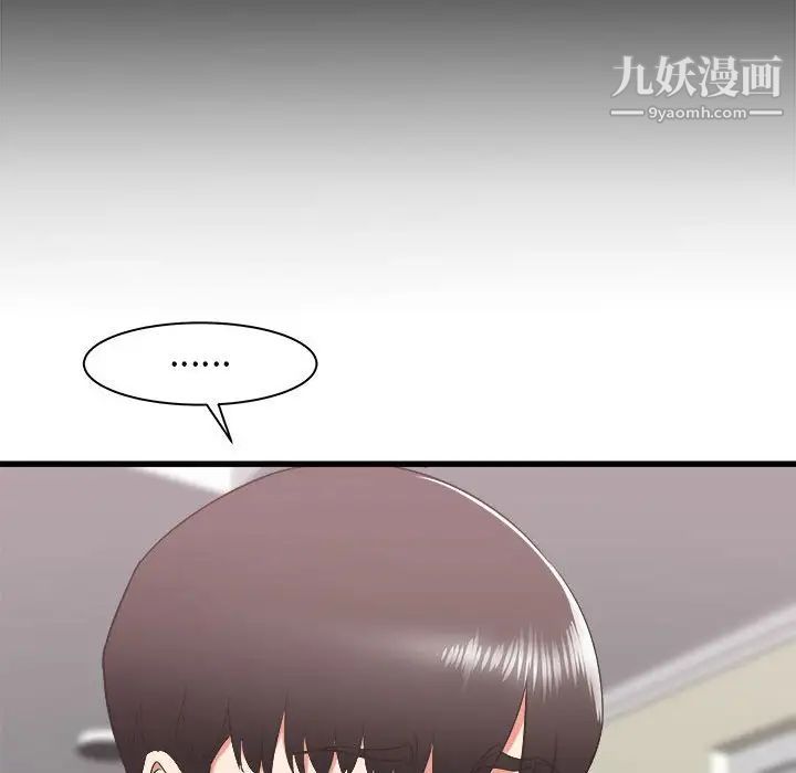 寄住姐姐家第9话