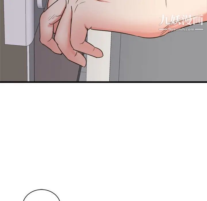 寄住姐姐家第9话