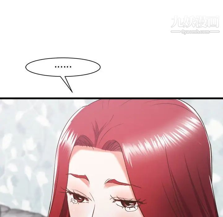 寄住姐姐家第9话