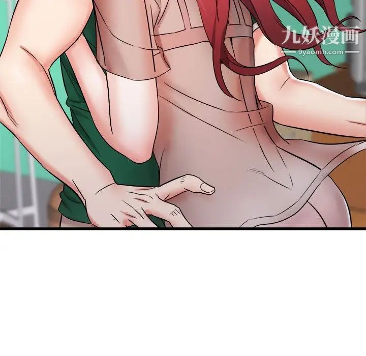 寄住姐姐家第9话