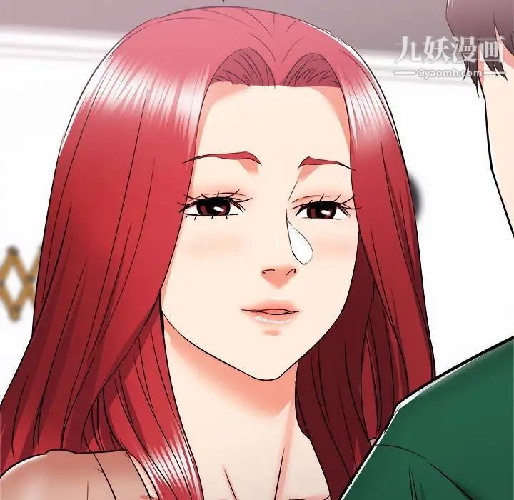 寄住姐姐家第10话