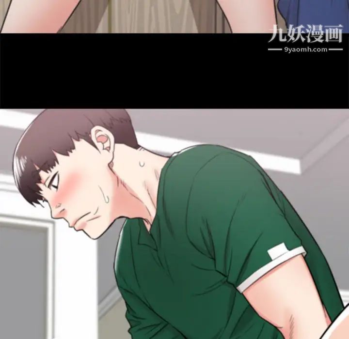 寄住姐姐家第10话