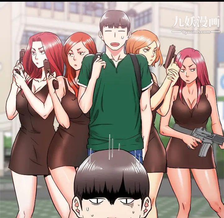 寄住姐姐家第10话