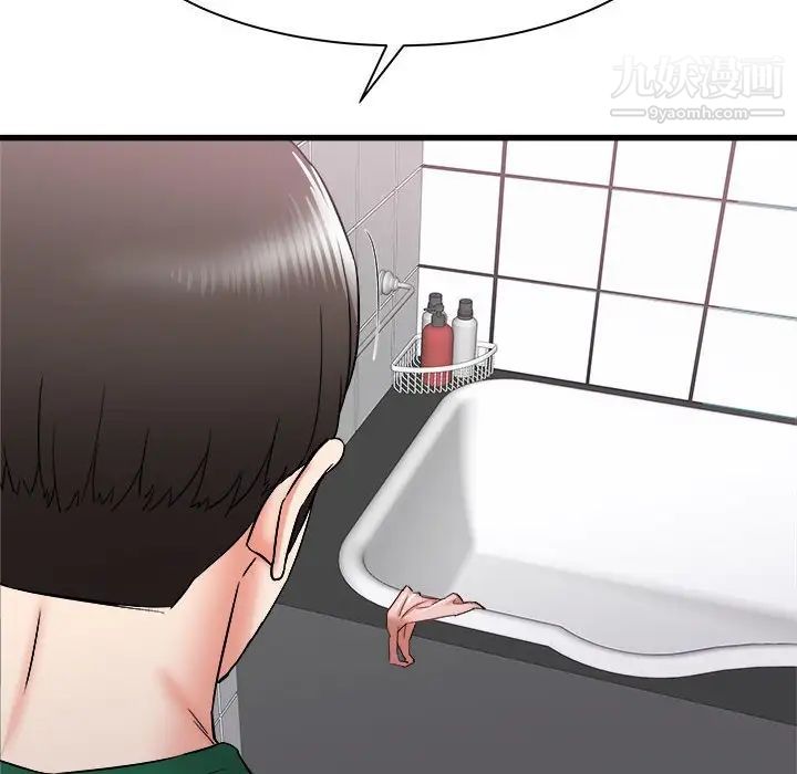 寄住姐姐家第10话