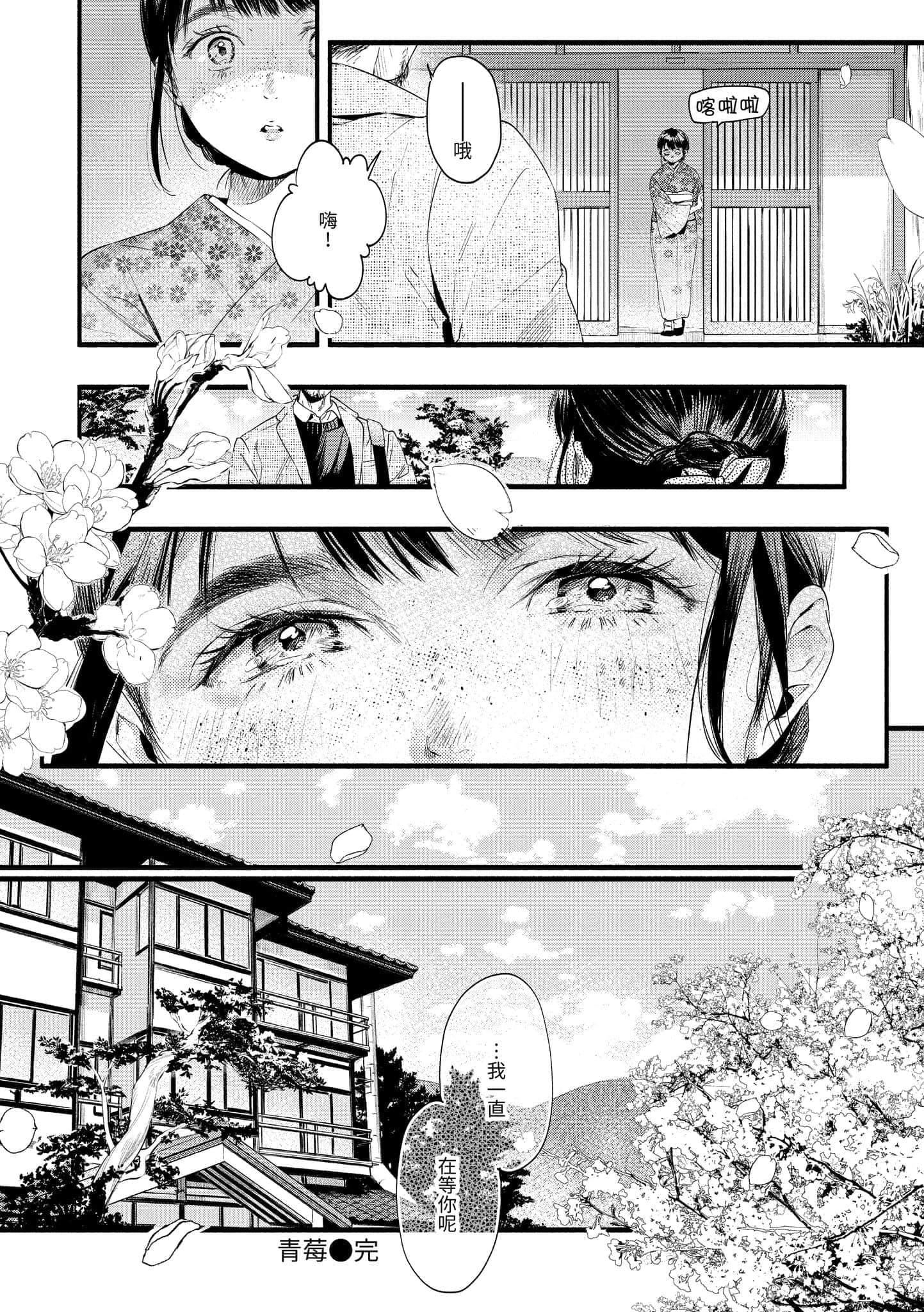 [东出イロドリ]いろとりどり[中国翻訳][DL版][东出イロドリ]いろとりどり[中国翻訳][DL版]