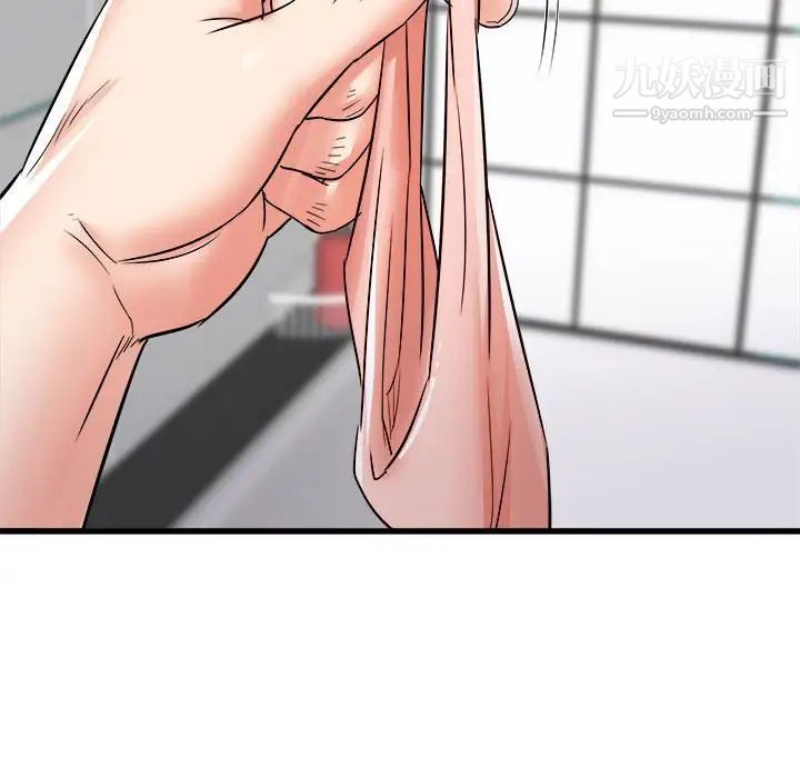 寄住姐姐家第10话