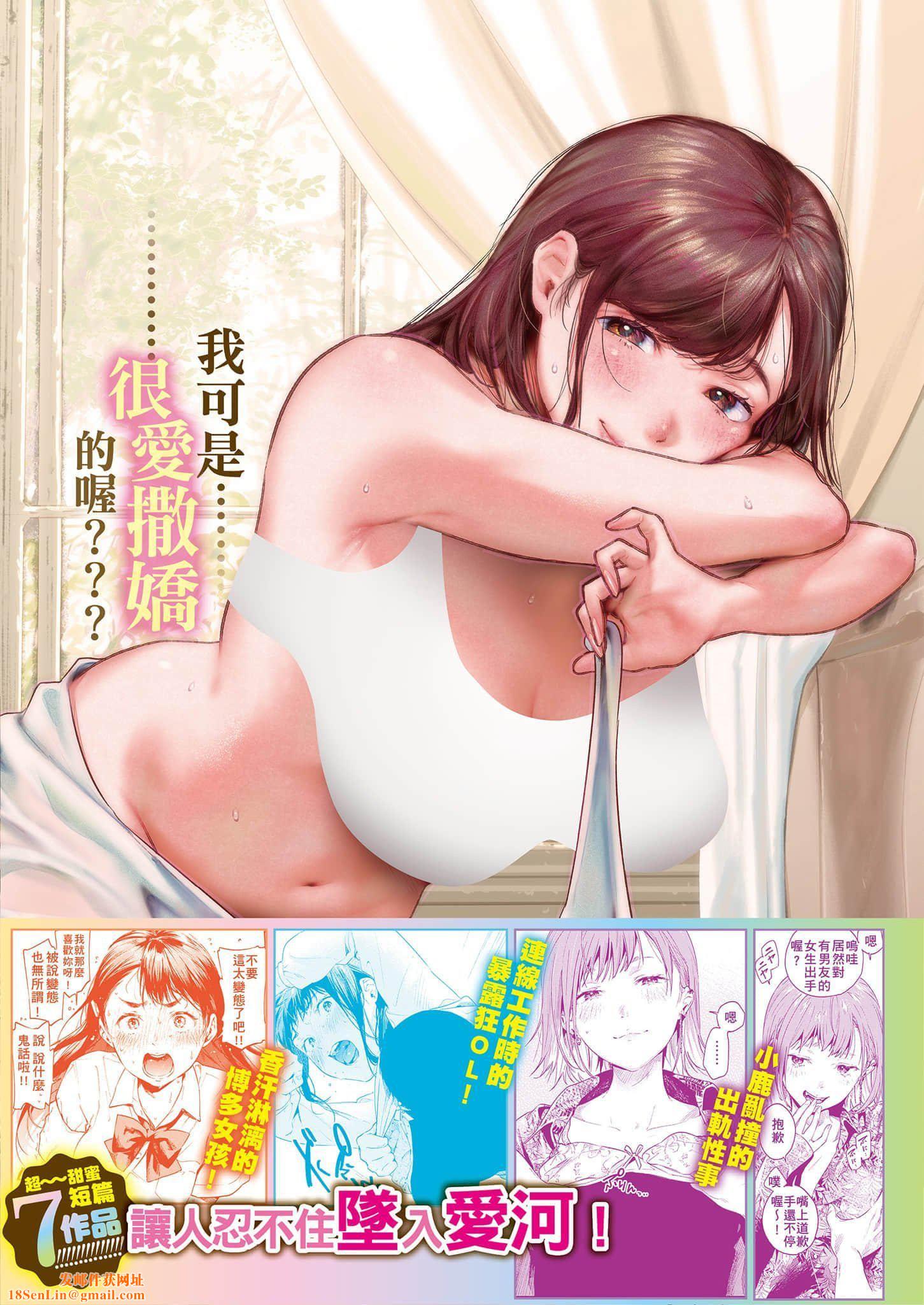 [东出イロドリ]いろとりどり[中国翻訳][DL版][东出イロドリ]いろとりどり[中国翻訳][DL版]