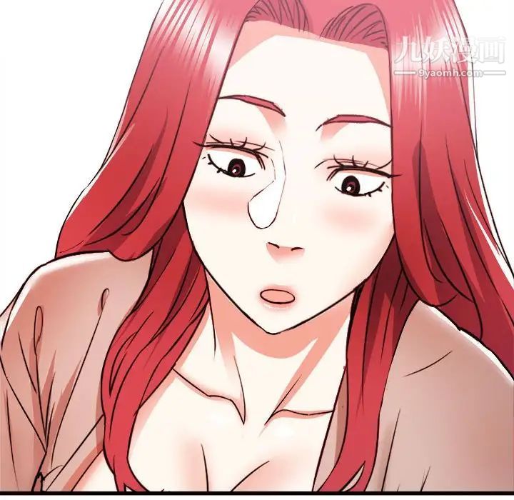 寄住姐姐家第10话