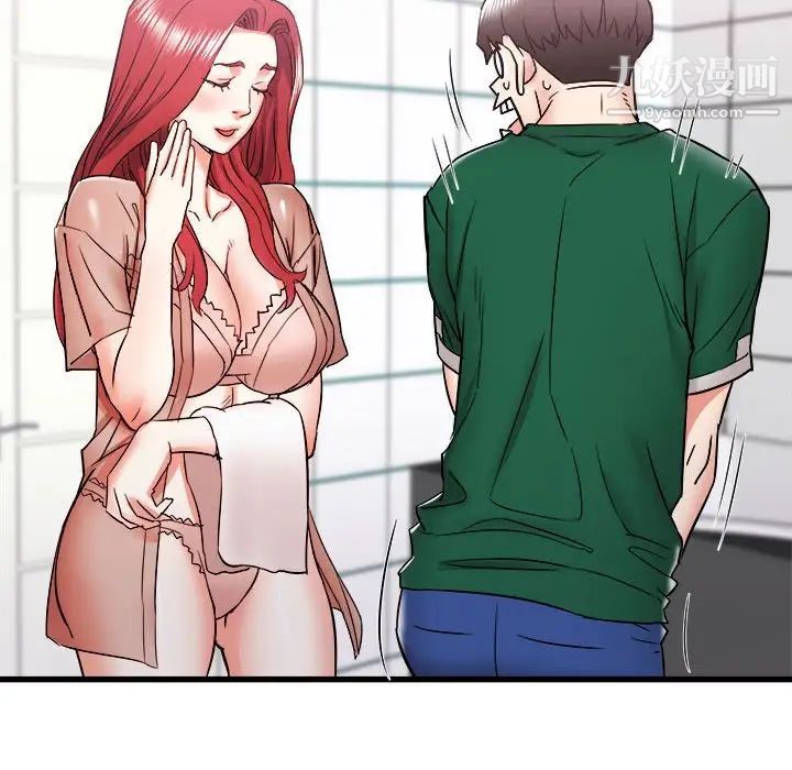 寄住姐姐家第10话