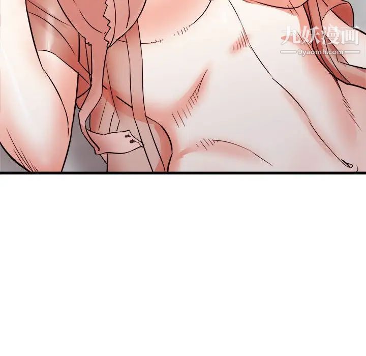 寄住姐姐家第10话