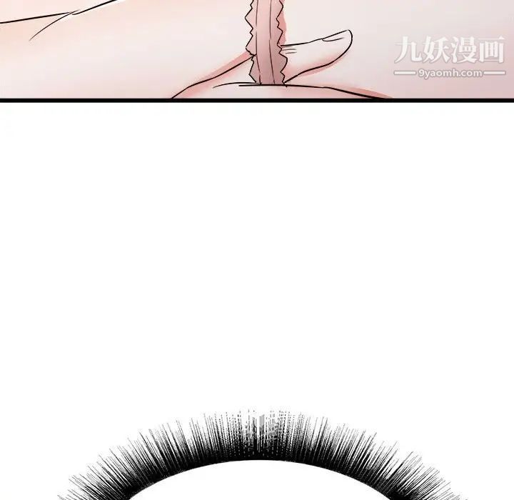 寄住姐姐家第10话