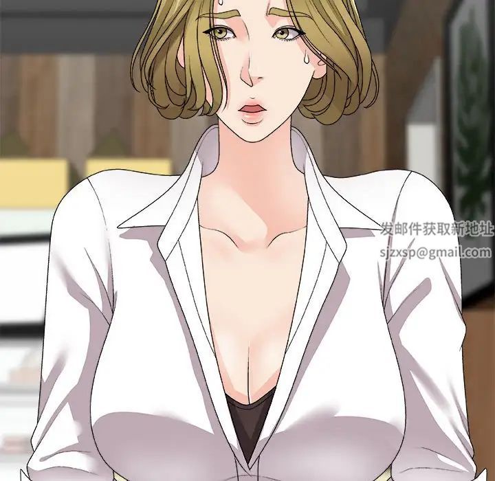 主播小姐第64话