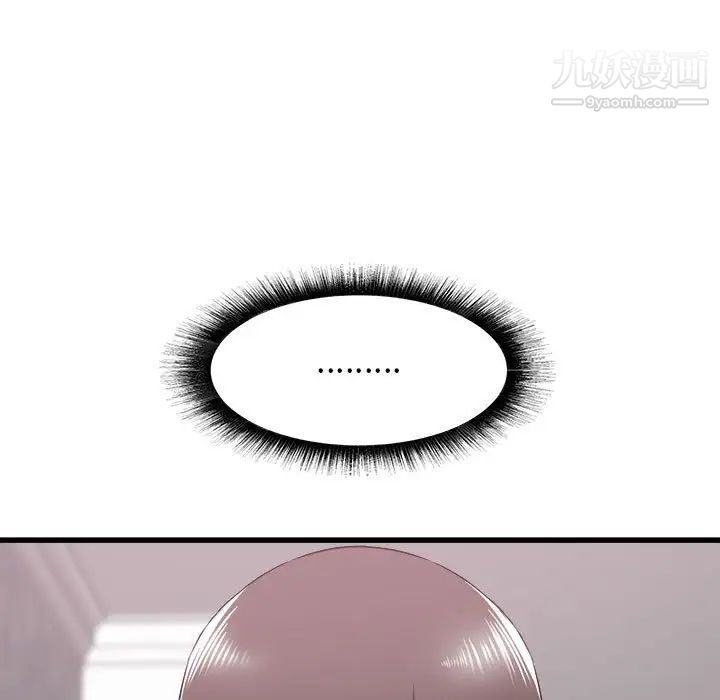 寄住姐姐家第11话