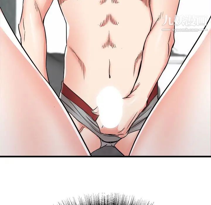 寄住姐姐家第11话