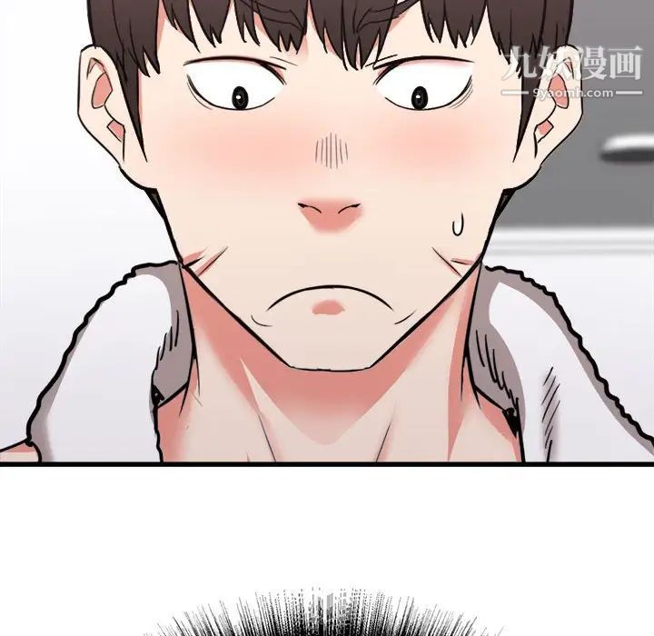 寄住姐姐家第11话