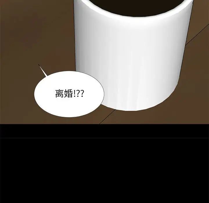 主播小姐第64话