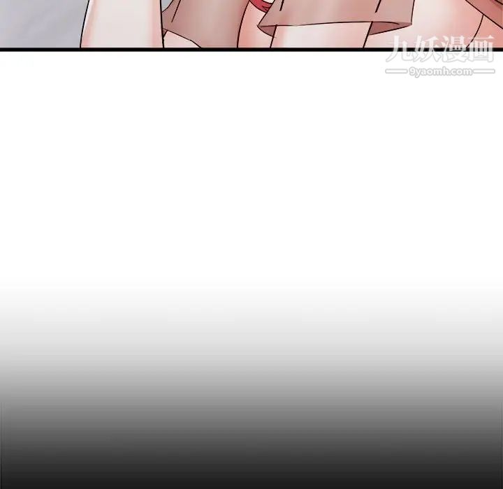 寄住姐姐家第11话