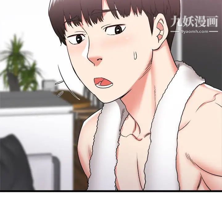 寄住姐姐家第11话