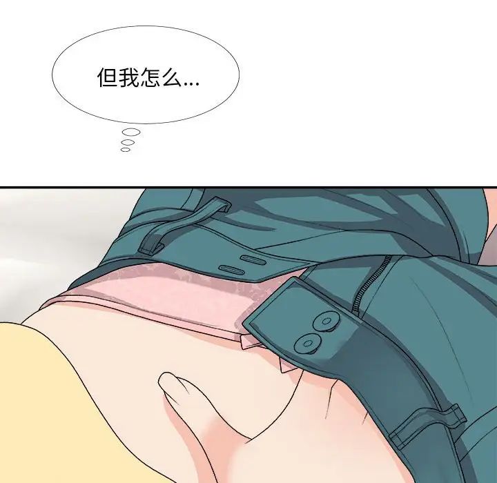 主播小姐第64话