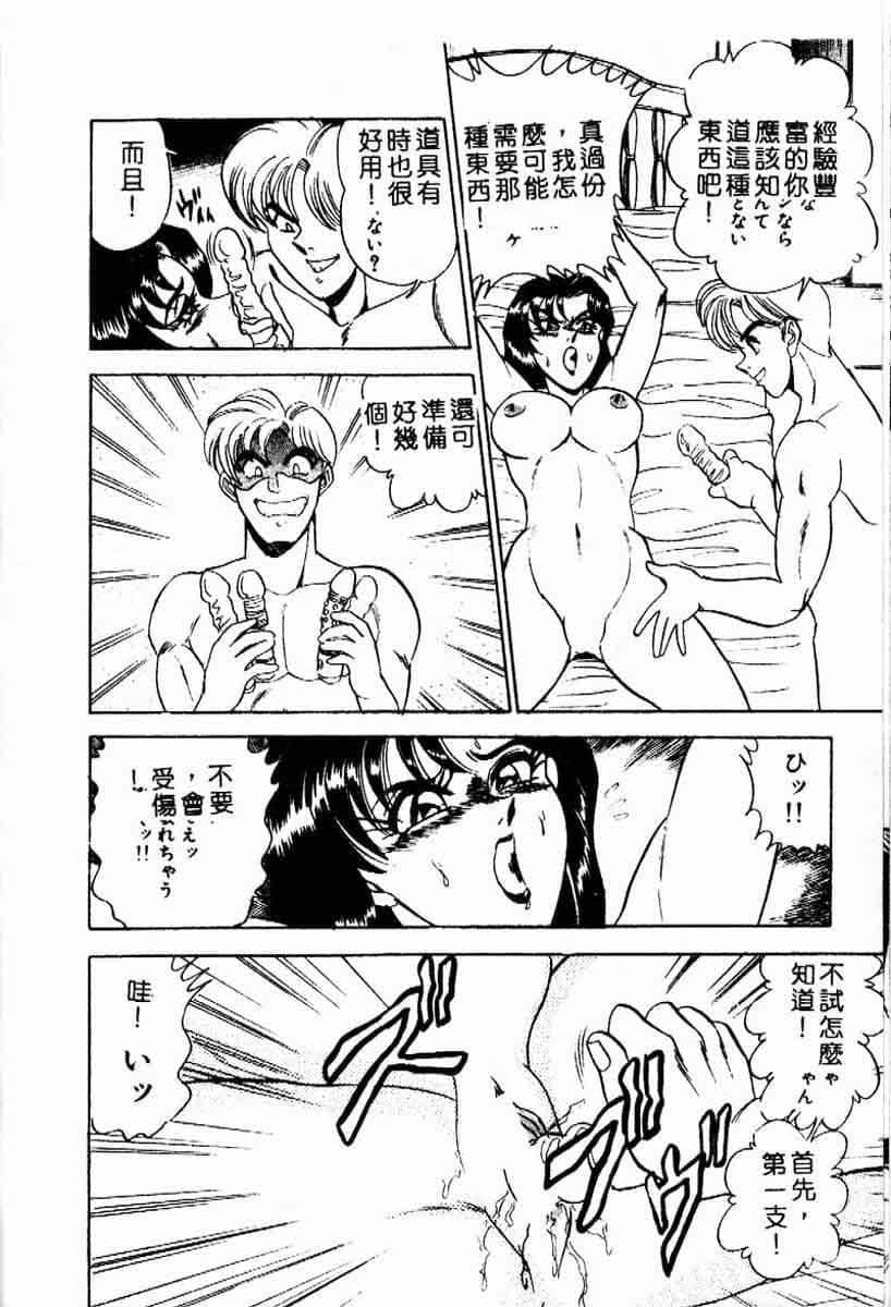 [つくしの真琴]らんだむメイツ[中国翻訳][つくしの真琴]らんだむメイツ[中国翻訳]